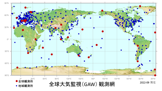 全球大気監視（GAW)観測網
