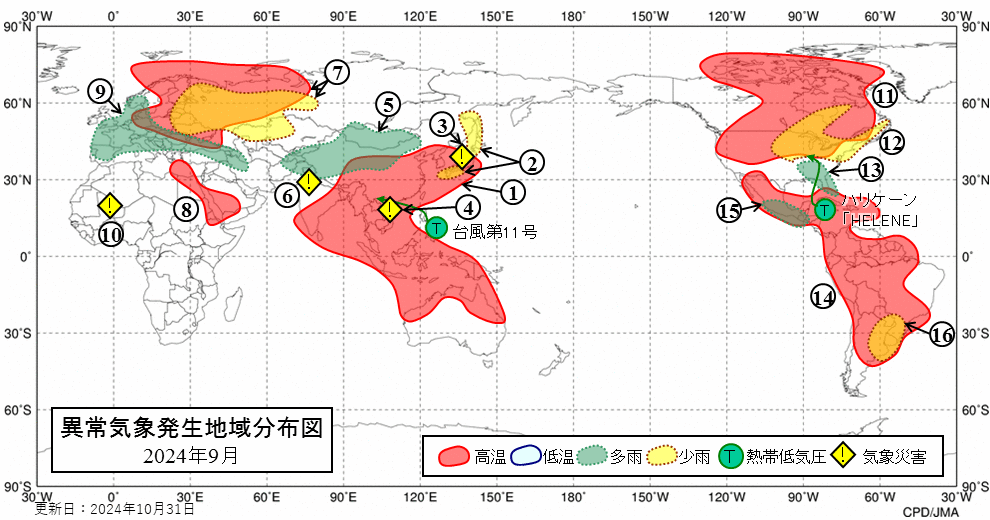 異常気象分布図