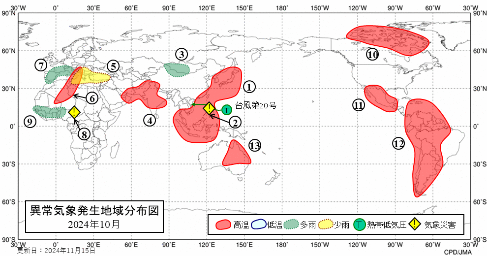 異常気象分布図