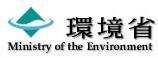 環境省 Ministry of the Environment