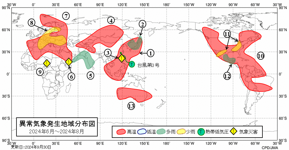 異常気象分布図