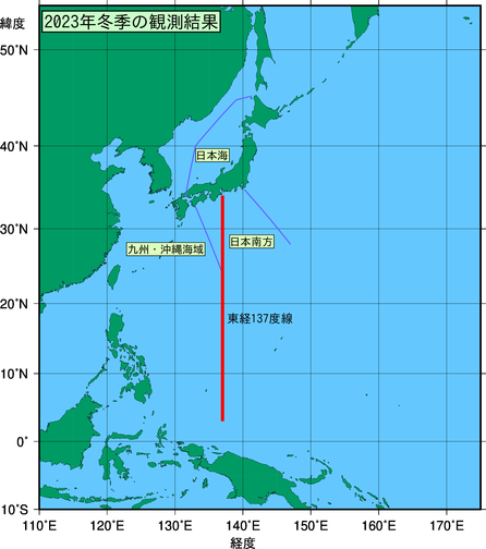 北西太平洋域(2023年冬季)の観測線図