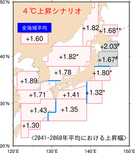 ４℃上昇シナリオにおける2041-2060年平均における上昇幅