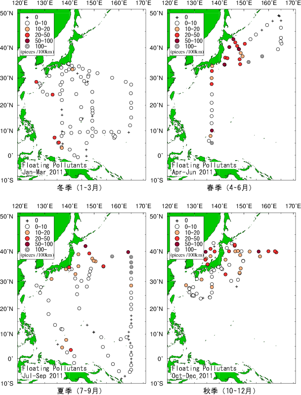 2011年の海面浮遊汚染物質の分布