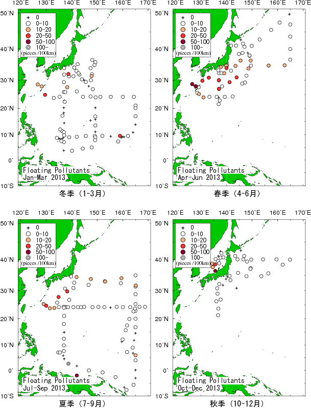 2013年の海面浮遊汚染物質の分布