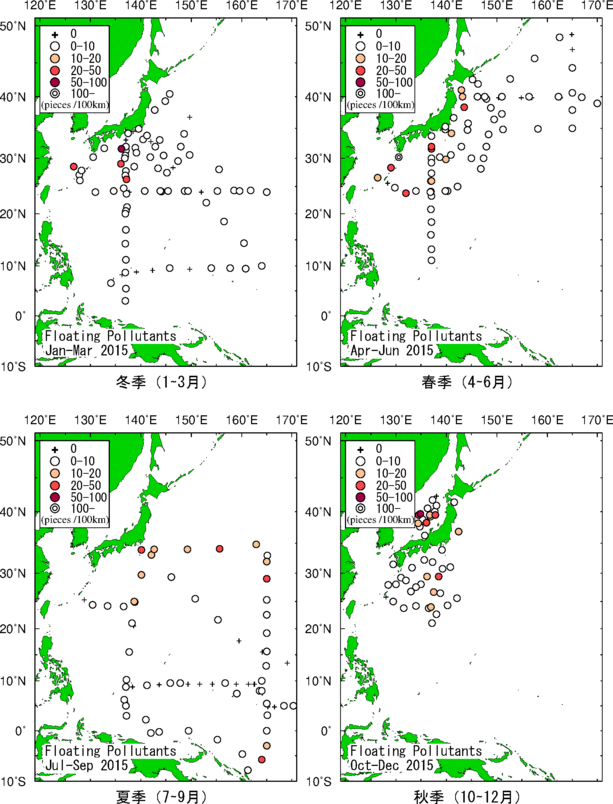 2015年の海面浮遊汚染物質の分布