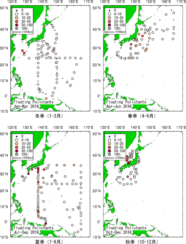 2016年の海面浮遊汚染物質の分布