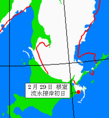 海氷分布図（北海道周辺）