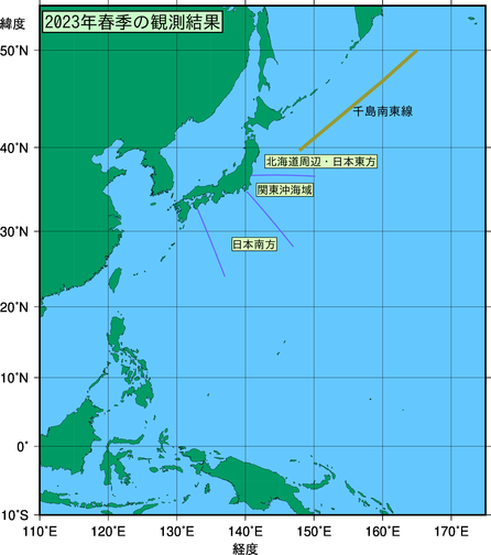 北西太平洋域(2023年春季)の観測線図