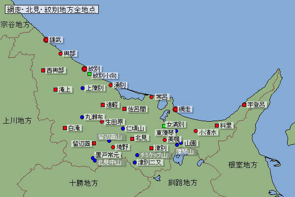 地点選択用網走・北見・紋別地方地図