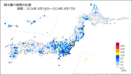 降水量の期間合計値の分布図