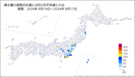 降水量の期間合計値の月平年比の分布図