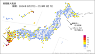 期間最大風速の分布図