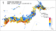 1時間降水量の期間最大値の分布図