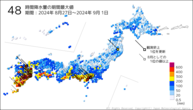 48時間降水量の期間最大値の分布図