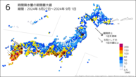 6時間降水量の期間最大値の分布図