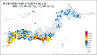 降水量の期間合計値の月平年比の分布図