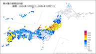 降水量の期間合計値の分布図