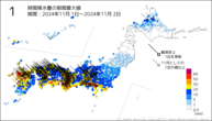 1時間降水量の期間最大値の分布図