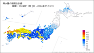 降水量の期間合計値の分布図