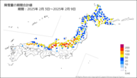 降雪量の期間合計値の分布図