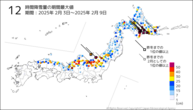 12時間降雪量の期間最大値の分布図