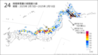 24時間降雪量の期間最大値の分布図