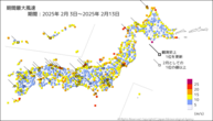 期間最大風速の分布図