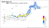 降雪量の期間合計値の分布図