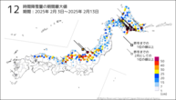 12時間降雪量の期間最大値の分布図