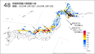 48時間降雪量の期間最大値の分布図