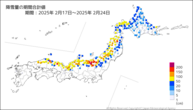 降雪量の期間合計値の分布図