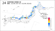 24時間降雪量の期間最大値の分布図