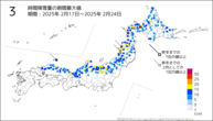 3時間降雪量の期間最大値の分布図