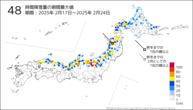 48時間降雪量の期間最大値の分布図