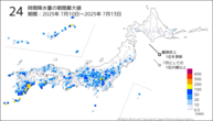 24時間降水量の期間最大値の分布図