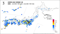 3時間降水量の期間最大値の分布図