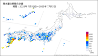 降水量の期間合計値の分布図