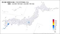 降水量の期間合計値の月平年比の分布図