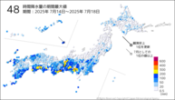 48時間降水量の期間最大値の分布図