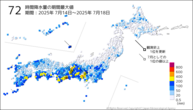 72時間降水量の期間最大値の分布図