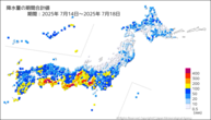 降水量の期間合計値の分布図