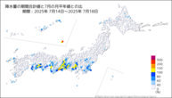降水量の期間合計値の月平年比の分布図