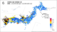 6時間降水量の期間最大値の分布図