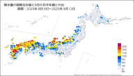 降水量の期間合計値の月平年比の分布図