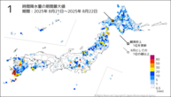 1時間降水量の期間最大値の分布図