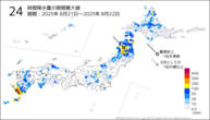 24時間降水量の期間最大値の分布図