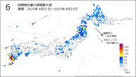 6時間降水量の期間最大値の分布図