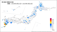 降水量の期間合計値の分布図