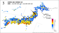 3時間降水量の期間最大値の分布図